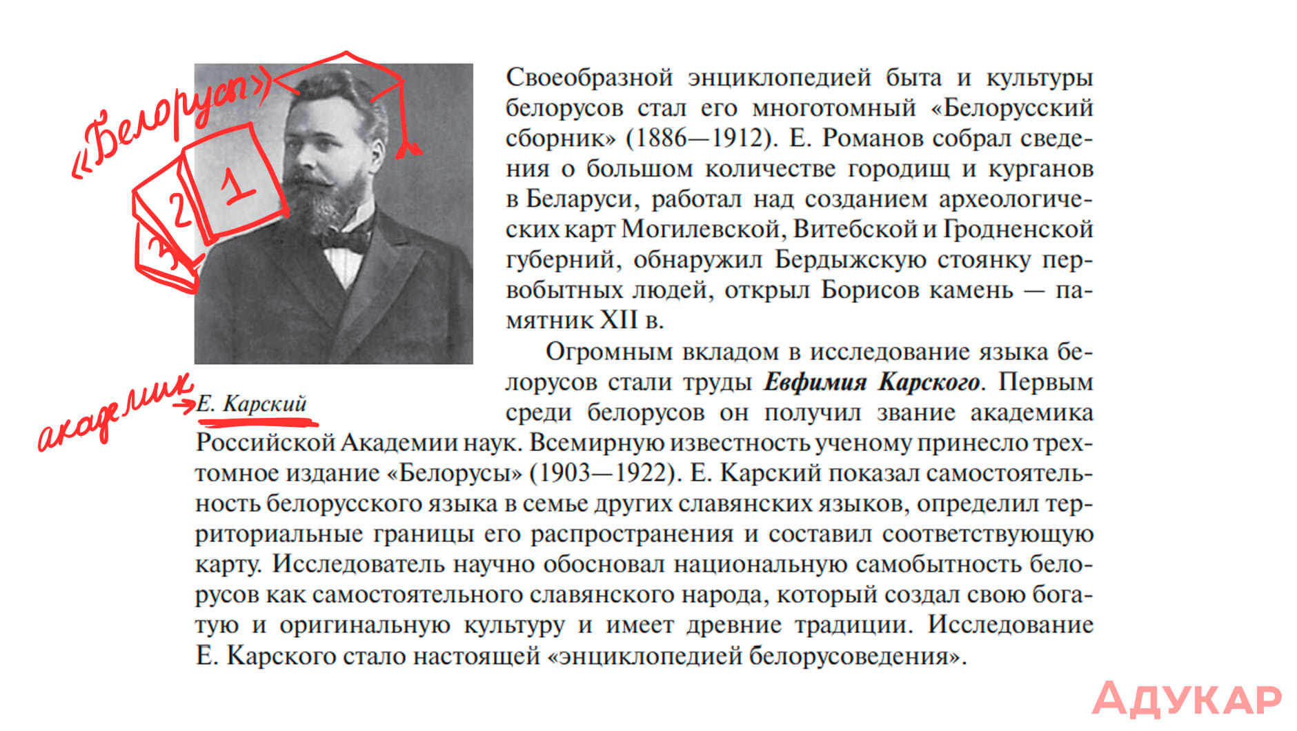 Если ты работаешь с распечатками, можно дополнять портреты пометками, рисунками-ассоциациями