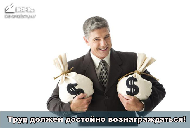 Smiling Businessman Holding Money Bags