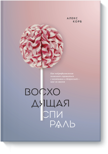 Русскоязычное приложение для людей, страдающих паническими атаками. «АнтиПанику» создали профессиональные психологи.