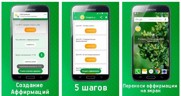 Русскоязычное приложение для людей, страдающих паническими атаками. «АнтиПанику» создали профессиональные психологи.