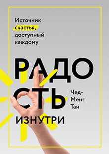 Русскоязычное приложение для людей, страдающих паническими атаками. «АнтиПанику» создали профессиональные психологи.