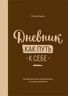 Русскоязычное приложение для людей, страдающих паническими атаками. «АнтиПанику» создали профессиональные психологи.