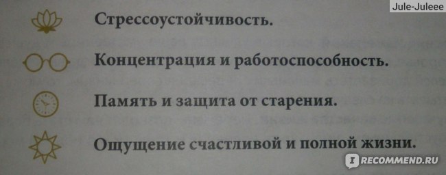 52 недели воспитания новых привычек