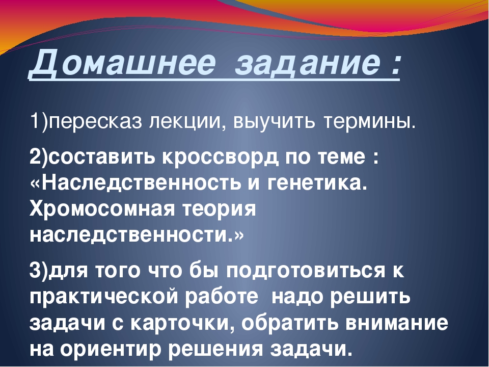 Как выучить пересказ. Выучить пересказ. Как легко учить пересказы. Как быстро выучить пересказ. Как быстрее запомнить пересказ.