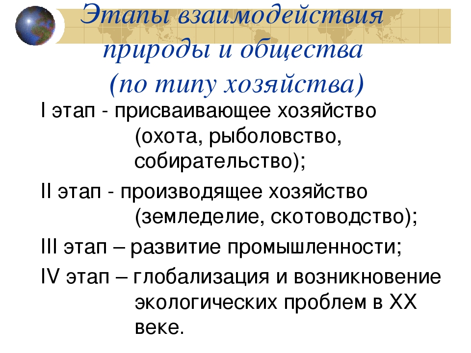 Дайте характеристику растровых изображений ответив кратко на следующие вопросы из каких элементов