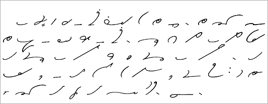 A sample text written in Gregg shorthand
