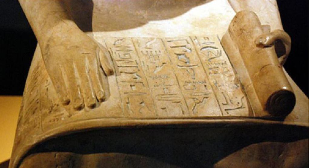 древнеегипетский писец