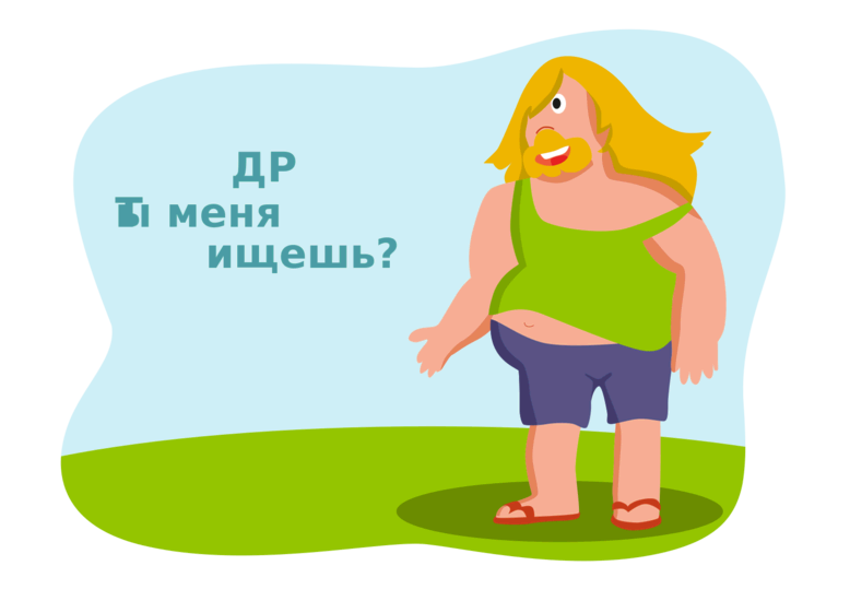 Может, Бог атеист? Редко видит людей, начинает сомневаться, что они существуют.