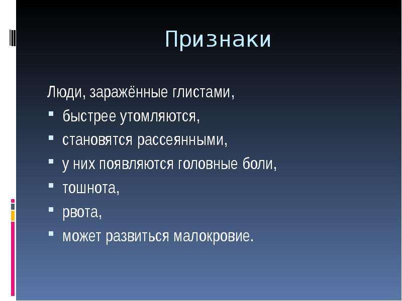 Признаки 13. Признаки человека. Признаки сильной личности. Критерии сильного человека. Признаки права человека.