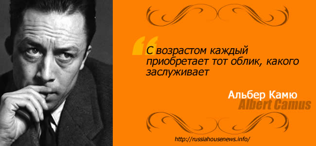 Albert Camus 2