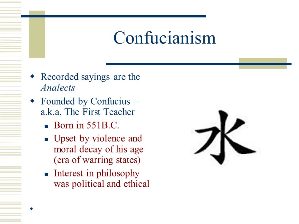 Confucianism Recorded sayings are the Analects