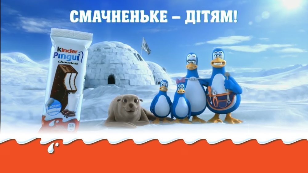 Рекламная кампания Kinder Pingui